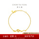 周大福蛇年生肖靈蛇黃金手鏈女首飾(工費(fèi):480計(jì)價(jià))EOF1291七夕節(jié) 15cm 足金 約3.75g