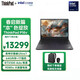 ThinkPad P16V AIPC聯(lián)想高性能設(shè)計師圖形工作站 定制：酷睿Ultra7 64G 1TB RTX500 Ada 商務(wù)筆記本