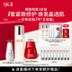 SK-II神仙水230ml+面霜80g+光子小燈泡30ml+眼霜15g護(hù)膚品套裝sk2skii