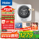 海爾（Haier）壁掛洗衣機3公斤母嬰級除菌防過敏全自動迷你洗衣機內(nèi)褲內(nèi)衣嬰兒 智能物聯(lián) 一級能效家電國家補貼 【ALT智能防跌落】95℃高溫殺菌+專屬防過敏洗