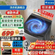 Hleair【家電補貼25%】洗衣機全自動(dòng)25公斤大容量洗烘一體波輪洗衣機全自動(dòng)超凈洗 立體蝶型水流 【大容量】23kg 一鍵洗滌+智能風(fēng)干+強動(dòng)力電機