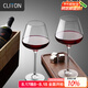 CLITON紅酒杯高腳杯 家用水晶玻璃杯 葡萄酒杯勃艮第酒杯酒具套裝2只裝