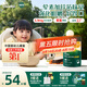 英氏（Engnice）嬰幼兒米粉鱈魚胡蘿卜加鋅258g營養(yǎng)寶寶輔食加鐵米糊3階10月+