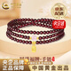 中國(guó)黃金（CHINA GOLD）黃金手鏈足金福牌石榴石手串女款百搭七夕情人節(jié)禮物送女朋友老婆 京速達(dá)*【爆款】福牌石榴石手串 約0.3g