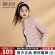雪中飛輕薄羽絨內(nèi)膽女式2024年新款秋冬季專柜薄款羽絨服女外套 粉色【新國標90絨】 XL (170) 【建議115-125斤】