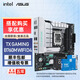 華碩（ASUS）TX GAMING B760M WIFI天選主板搭英特爾i513490F 14600KF主板CPU套裝 TX GAMING B760M WIFI D4天選 i5 12600KF 10核