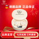 SENGIRNY圣吉尼入耳式迷你藍(lán)牙耳機(jī)降噪睡眠睡覺專用隔音耳塞隱形無痛側(cè)睡不壓耳真無線耳機(jī)2025超長續(xù)航柏林之聲 米色