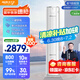 奧克斯（AUX）省電俠 家電國家補貼 新1級空調柜機 節能省電 升級大風(fēng)口 立柜式KFR-51LW/BpR3GQS1(B1)超遠風(fēng)