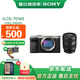 索尼（SONY）Alpha 7C II 新一代全畫幅雙影像小“7” A7C2 A7C二代A7Cii 創(chuàng)意濾鏡 7C2銀+FE2450F2.8G 國(guó)補(bǔ) 官方標(biāo)配【贈(zèng)256G卡+相機(jī)套】