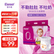 愛樂愛（Eleser）【新品】絲綢裸感拉拉褲嬰兒超薄奢柔無痕 拉拉褲XL碼28片（12-17kg）