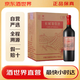 長(cháng)城三星赤霞珠干紅葡萄酒 750ml6瓶整箱裝