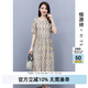 恒源祥夏季新款短袖黃碎花連衣裙女裝純棉系帶顯瘦遮肉氣質(zhì)田園風(fēng)中長(zhǎng)裙 黃碎花 XL /170/92A
