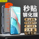 名櫻適用【高清2片無(wú)塵倉(cāng)】紅米NOTE9 5G版鋼化膜redmi10X4G版全屏鋼化玻璃高清透明手機(jī)膜防摔無(wú)塵倉(cāng)