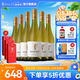 MONTES【蒙特斯官旗】智利原瓶進(jìn)口紅酒 蒙特斯天使紅葡萄酒750ml 霞多麗白葡萄酒 6支整箱裝