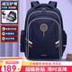 高爾夫（GOLF）小學(xué)生書包1-3-6年級男孩護脊減負(fù)兒童書包女雙肩背包大容量輕便