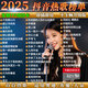 2025新款流行歌曲SD卡車載通用TF卡音樂內(nèi)存卡奔馳奧迪大眾哈弗用 64G（2450首歌曲450視頻）
