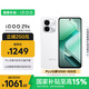 vivoiQOO Z9x【國家補貼】12GB+256GB 星芒白 6000mAh 電池 4nm第一代驍龍 6 磐石緩震架構(gòu) 電競手機