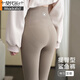 莫代爾鯊魚褲女春夏外穿收腹提臀瑜伽褲顯瘦高腰無痕塑形芭比女士打底褲 冷棕色春秋款【適合22-30°】 M 【適合90-110斤】