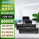 天色適用三星SCX-4521HS硒鼓4321NS/HS D4725A 4650 4021打印機墨粉盒 【6000頁(yè)】D4725A硒鼓/大容量/2支裝