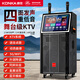 康佳（KONKA）KS26-12 家庭KTV音響套裝戶(hù)外網(wǎng)絡(luò )廣場(chǎng)舞帶顯示屏家用電視K歌麥克風(fēng)卡拉ok音箱點(diǎn)歌機一體機
