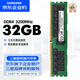 三星DDR4,32GB,2Rx4,3200MHz服務(wù)器內(nèi)存條；適用戴爾、超聚變、新華三、聯(lián)想、?？低?、超微等品牌
