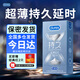 杜蕾斯延時(shí)避孕套持久裝套套安全套男用超薄裸入久久套中號三合一 durex 超薄延時(shí)【共12只】薄度升級持久裸入久到她臣服