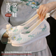 旻勝 漢服鞋子女繡花鞋新款古裝翹頭履內(nèi)增高坡跟配馬面裙刺繡布鞋女 水出芙蓉 37