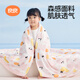 良良 嬰兒蓋毯新生兒紗布毛毯吸汗透氣夏天空調(diào)房護(hù)肚蓋被浴巾 竹棉四層紗布款-甜趣粉 【150*120cm】