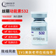 芙創(chuàng)正法國絲麗715/516/532/640動能素水光精華原液補水保濕暗沉提膚色 絲麗532【5ml*1支】
