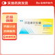 [強(qiáng)盛]環(huán)孢素軟膠囊 25mg*50粒 1盒裝 27年7月過(guò)期