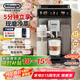 德龍（Delonghi） 咖啡機(jī) 家用全自動(dòng) 智能聯(lián)網(wǎng) 51款飲品 創(chuàng)新冷萃咖啡 19bar泵壓冷熱打奶泡 原裝進(jìn)口ECAM450.86.T 自動(dòng)清洗 豆粉兩用 個(gè)性化菜單 探索者系列