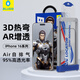 藍猩先生適用iPhone 16ProMax鋼化膜 AR增透降反射蘋果16promax手機膜高清保護膜3D熱彎曲面無塵倉貼膜