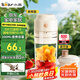 小熊（Bear）榨汁杯 家用便攜式榨汁機(jī) 水果蔬果汁機(jī) 秒碎冰迷你小型果汁杯雙蓋 LLJ-T03H1【國(guó)家補(bǔ)貼】