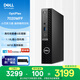 戴爾OptiPlex Micro 7020 高性能 迷你主機(jī) 臺(tái)式電腦 (i5-12500T 8G 512G)商用辦公生產(chǎn)力 教育學(xué)習(xí)