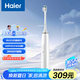 海爾（Haier）電動牙刷 緩震護齦潔牙防水電動牙刷 抗菌杜邦刷頭 成人情侶款送男/女友節(jié)日 HTA2小摩刷 皓月白 