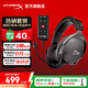 極度未知（HYPERX） 毒刺2系列游戲耳機頭戴式有線(xiàn)無(wú)線(xiàn)電競耳麥筆記本臺式電腦ps5耳機降噪麥克風(fēng)適配三角洲行動(dòng) 【毒刺2有線(xiàn)+靈音Plus聲卡】