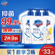 舒膚佳抑菌洗手液 420g*3瓶(純白*2+檸檬)健康抑菌99.9%新舊包裝隨機