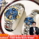 歐品客瑞士認(rèn)證品牌情侶手表一對全自動機(jī)械表鏤空多功能七夕情人節(jié)禮物 鋼帶間藍(lán)-情侶手表一對