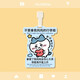 MDUG行李箱貼紙防丟標(biāo)識牌搞笑掛件烏薩奇行李箱掛件掛牌吊飾警告牌 行李箱提示牌-小八