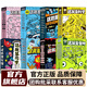 這就是物理升級(jí)版 這就是生物 這就是地理 化學(xué) 計(jì)算機(jī) 科學(xué) 數(shù)學(xué) 幾何 經(jīng)濟(jì)學(xué)駕到 新科技駕到機(jī)甲大師駕到 人工智能 超級(jí)工程駕到 心理學(xué)駕到 兒童科普百科漫畫(huà)啟蒙繪本學(xué)科類 等多版本可選 【全8套