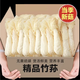 新鮮竹蓀干貨農家特產(chǎn)新貨無(wú)硫竹笙長(cháng)裙竹蓀菌菇干菜煲湯火鍋食材 竹蓀20g×4包