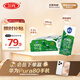 三元極致4.0g原生高蛋白純牛奶整箱250ml*24盒 135mg原生高鈣 