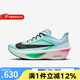 耐克（NIKE）官方2025男鞋ZOOM FLY 6運(yùn)動(dòng)鞋子跑鞋緩震輕便專業(yè)競(jìng)速訓(xùn)練跑步鞋 FN8454-402 45
