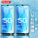 ESCASE 榮耀暢玩20鋼化膜OPPO A55手機貼膜5G手機非全屏覆蓋高清防摔玻璃手機保護貼膜 透明