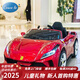 COSCO JUVENI LE四驅(qū)法拉利兒童電動(dòng)車四輪帶遙控玩具車可坐人送小孩生日禮物 烤漆紅【遙控+智能早教+四驅(qū)】