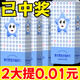 織夢【0.01活動(dòng)中】懸掛式抽紙紙巾家用紙品餐巾紙整箱懸掛式抽紙紙巾 1提（請拍2的倍數(shù)）