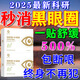 儷之康黑眼圈重度去除眼膜貼眼袋提拉緊致抗皺去除眼霜淡化細(xì)紋熬夜專(zhuān)用 買(mǎi)3送2【重癥黑眼圈克星】不反彈