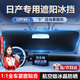 億飾汽車遮陽(yáng)擋防曬隔熱遮光簾車內(nèi)前擋玻璃板罩汽車前擋遮陽(yáng)簾遮陽(yáng)傘 日產(chǎn)軒逸逍客天籟奇駿榮耀騏達(dá)勁客樓蘭艾瑞雅藍(lán)鳥啟辰