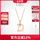 I Do【七夕禮物】MINI系列 18K金鉆石項(xiàng)鏈女求婚情人節(jié)禮物送女友老婆 18K金/鏈長(zhǎng)40+5cm