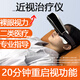 飛瞳品牌 近視散光眼睛兒童眼軸視力訓(xùn)練護(hù)眼按摩防控矯正醫(yī)用儀器 套餐三 黑色儀器